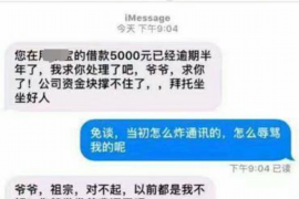 罗源要账公司更多成功案例详情